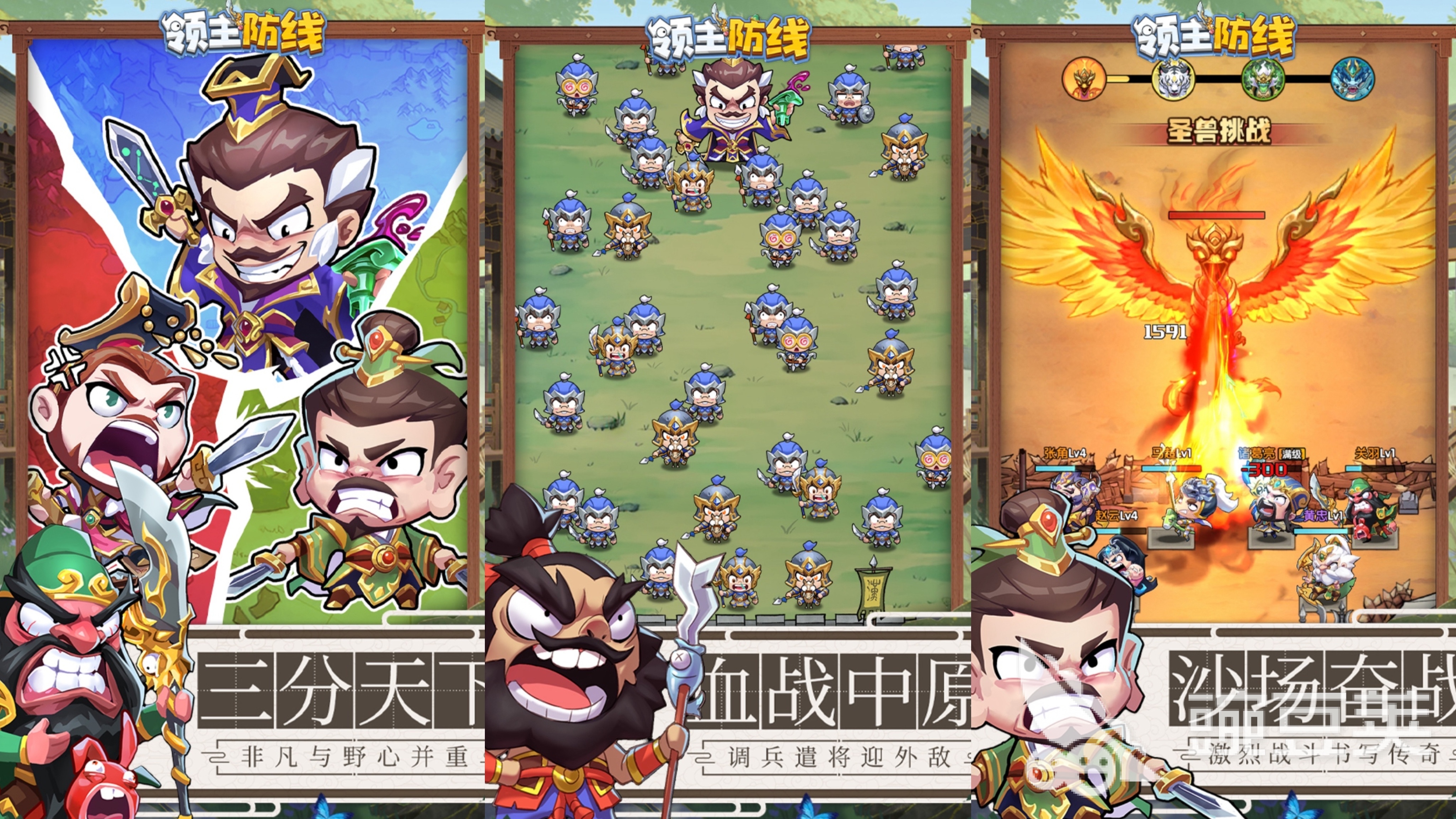 2025超受欢迎的领主游戏有哪几款 2025高人气领主类游戏手机版分享合集截图