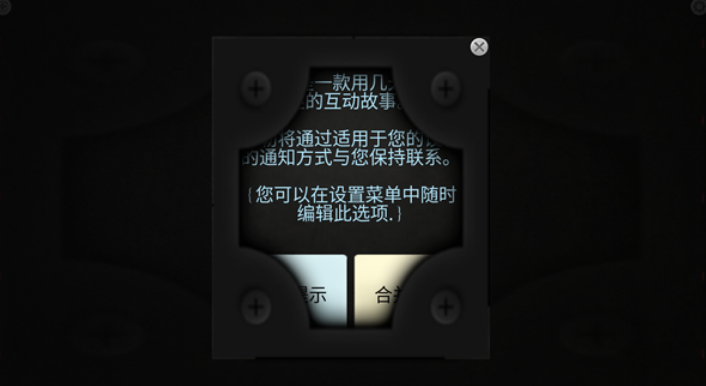 经典的lifeline游戏全系列有什么 耐玩生命线游戏排行推荐2025截图