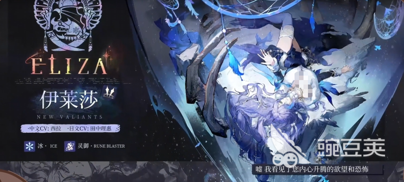 辉烬伊莱莎角色搭配全解析 辉烬伊莱莎技能配队实用指南截图