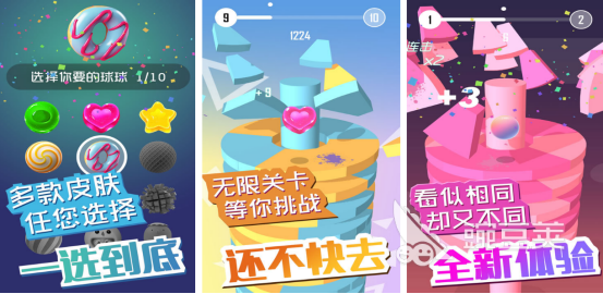 2025火爆的不用钱球球跳跃游戏手机版分享:节奏小球挑战高分玩法介绍