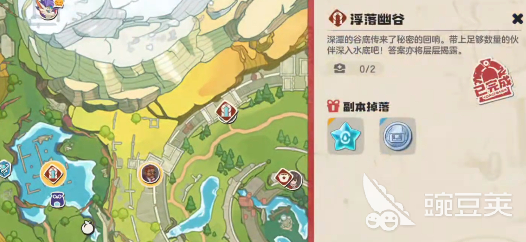 洛克王国世界尼尔森打法教程 洛克王国世界尼尔森怎么打截图