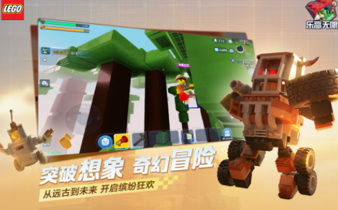 流行的积木人游戏哪里下载 2025高人气积木人游戏手机版排名截图