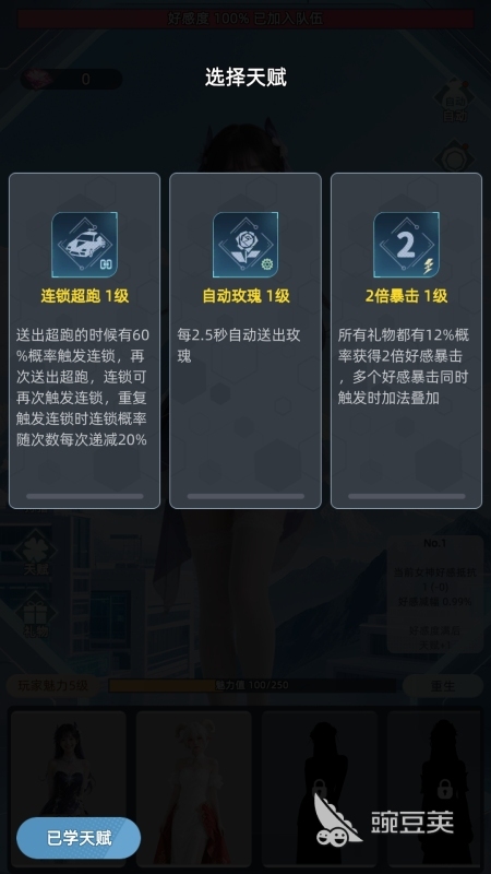 2025必玩不用网络无广告游戏分享 2025有意思的单机无广告游戏榜单截图