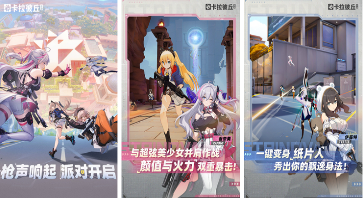 火爆的游戏手机版十款排名 耐玩的小游戏合辑2025截图