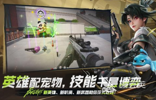 2025年9月公测榜单合集4游戏手机版分享及流行before_2指引