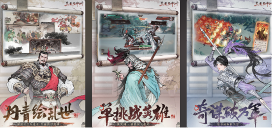 热门的主播玩的游戏有哪些