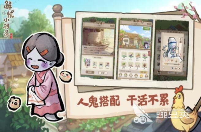 部落村庄经营游戏分享2025 部落村庄经营游戏有哪几款火爆的选择截图