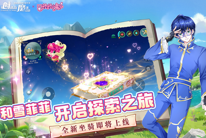 世界十款沙盒游戏有哪几款 2025流行的沙盒游戏手机版排名前10截图