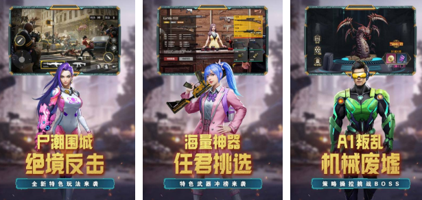 不用网络fps游戏有哪几款 2025好玩的fps游戏手机版合辑截图