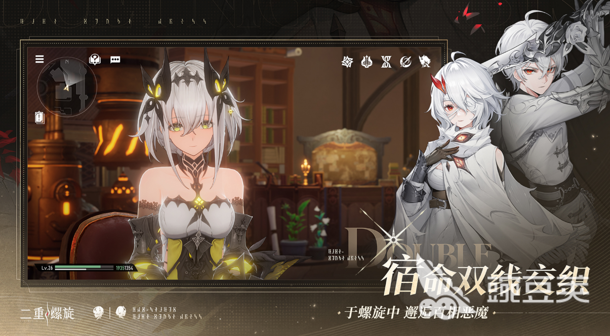 二重螺旋兑换码有哪几款 二重螺旋最新兑换码汇总截图