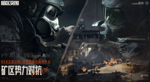 有趣的武装掠夺手游安卓下载哪个 2025经典的武装掠夺游戏手机版介绍截图