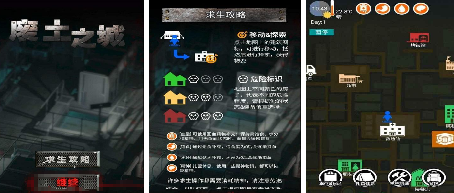 经典的黑暗生存游戏有哪几款 2025受欢迎的黑暗生存游戏手机版介绍截图