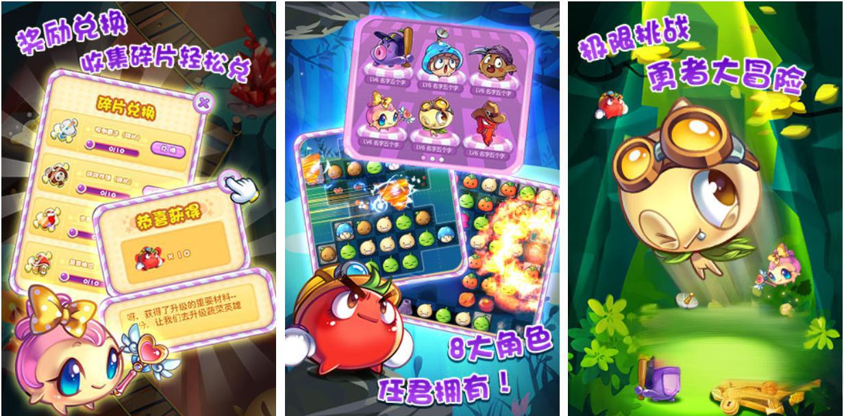 有没有值得玩的青菜手游