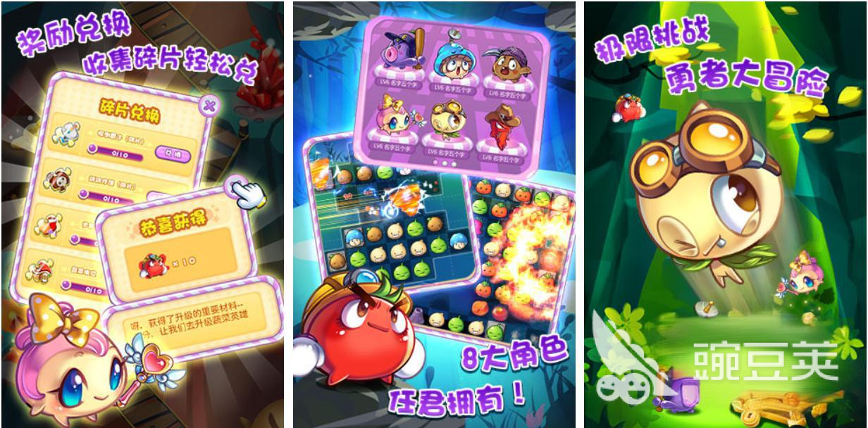 2025年值得一试的休闲种菜榜单9分享before_1截图