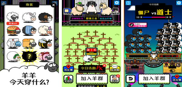 摸鱼游戏有哪些介绍2025