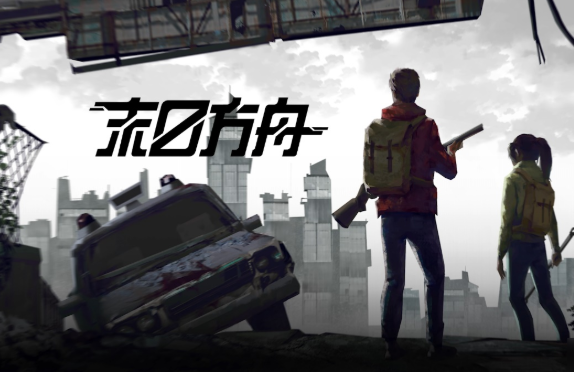 相似不用网络游戏生化危机有哪几款2025 和生化危机类似的的单机游戏推荐截图