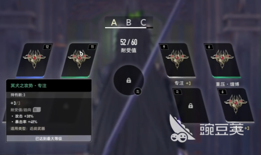 二重螺旋武器搭配指南 二重螺旋武器切换技巧全解析截图