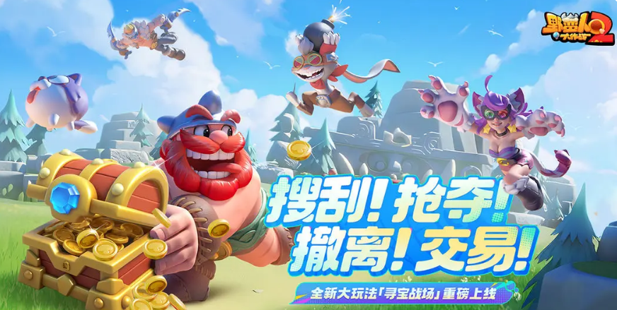 火爆的网络游戏排名前五推荐 2025热门网游下载介绍截图