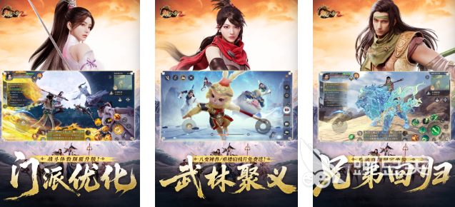 完美公司游戏分享2025 完美公司火爆的游戏TOP合集截图