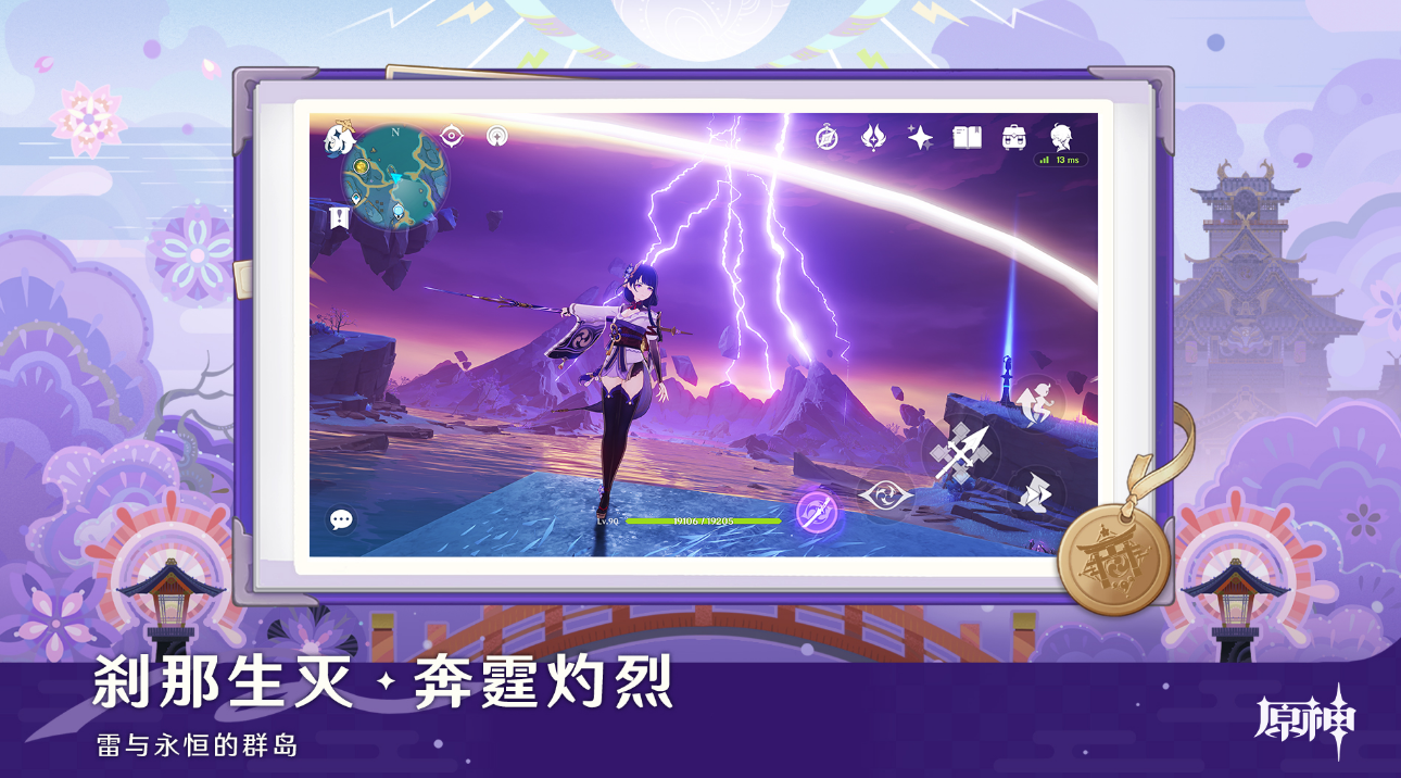 高人气的大世界探索游戏有哪几款 经典的大世界探索游戏手机版分享2025截图