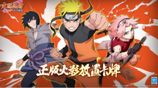 热门的游戏火影格斗下载大全