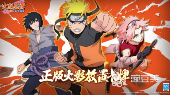 火影格斗游戏手机版分享2025 火影格斗手游安卓下载TOP合集截图