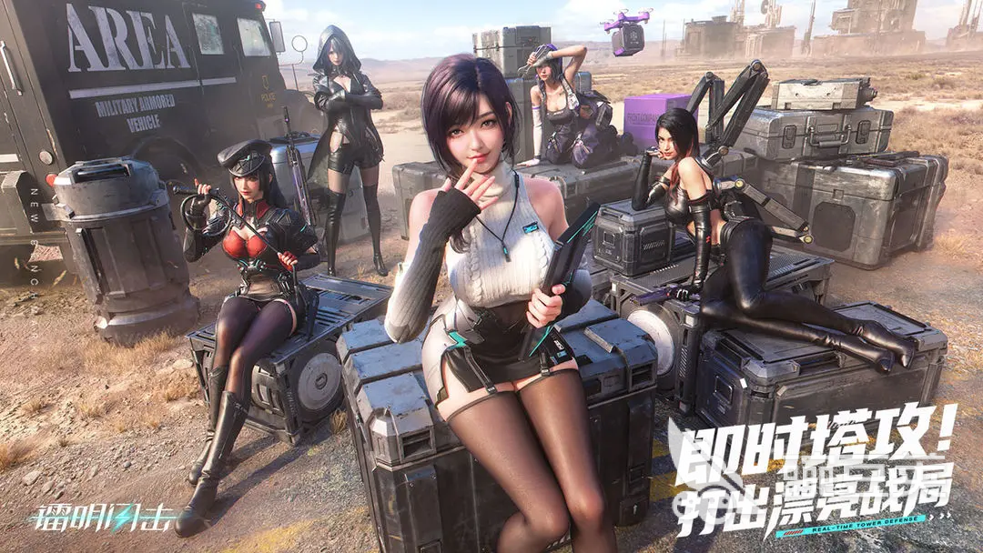 镭明闪击模组研发全教程 镭明闪击模组效果详解截图