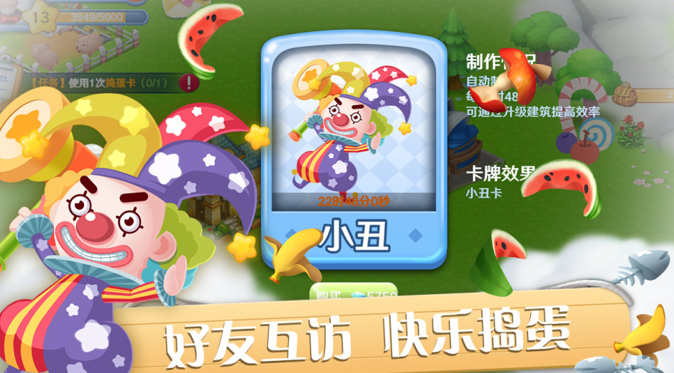 恺英网络有哪几款游戏 2025榜单3恺英网游before_1截图