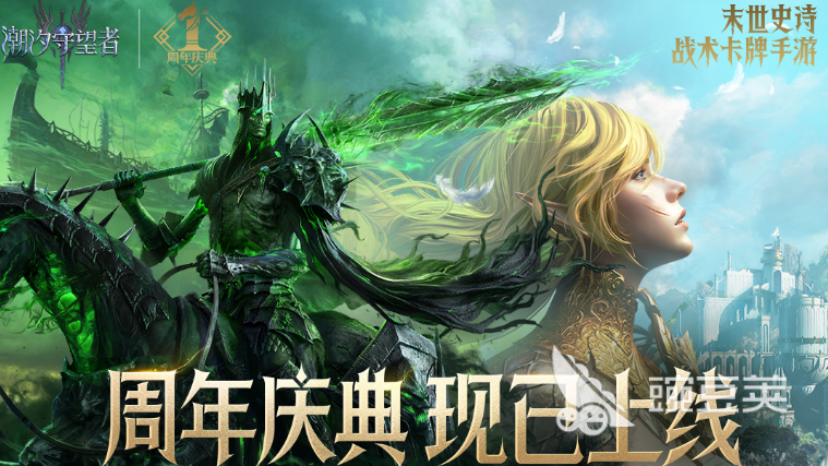 受欢迎的塔防网络游戏分享2025 好玩的塔防游戏手机版人气排行2025截图