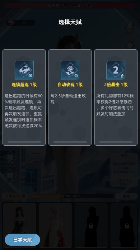 2025必玩的不用网络无广告游戏在哪里 有意思的单机无广告游戏榜单截图