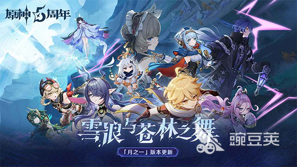 风火雷电元素组合游戏分享 2025年火爆的风火雷电题材手游安卓下载截图