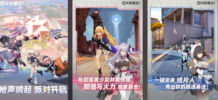 经典的二次元游戏榜单合集 2025流行的二次元榜单9before_1截图