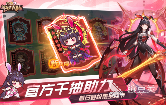 高人气美女卡牌游戏手机版分享 2025年火爆的美女卡牌手游介绍截图