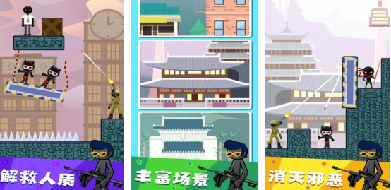 经典的火柴人枪战射击下载在哪里