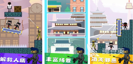 火柴人枪战射击游戏分享 火柴人枪战游戏手机版榜单合集4before_22025截图