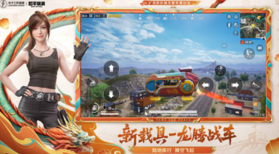 人气多的大型网游分享2025 目前最火的大型网络游戏手机版榜单合集截图