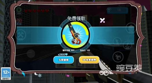 避难所游戏分享2025 避难所游戏榜单合集2025截图