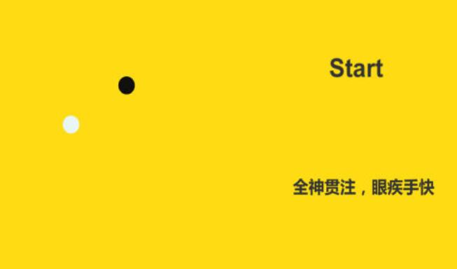专注力手机游戏都有哪几款 耐玩的训练专注力的游戏分享2025截图