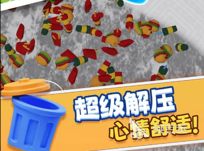 过家家游戏分享2025 过家家游戏榜单合集2025截图