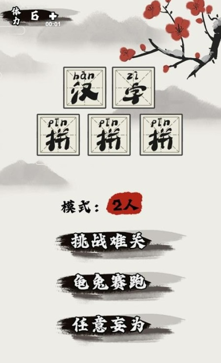 陪孩子玩的100种游戏下载介绍2025