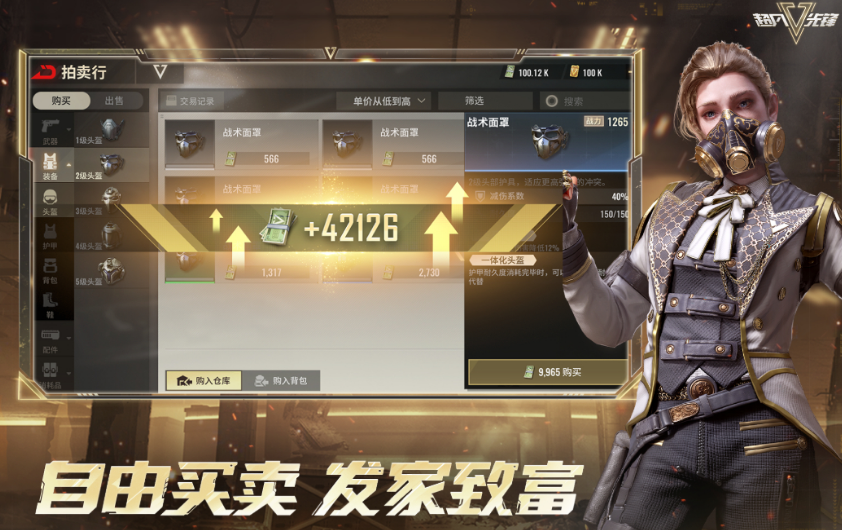 受欢迎的射击游戏网络游戏有哪几款 2025好玩的射击网游下载分享截图