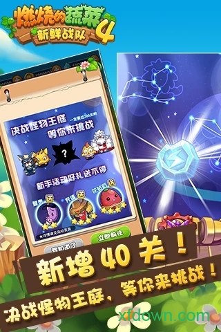 有什么值得下载的青菜游戏手机版 2025有趣的青菜手游介绍截图