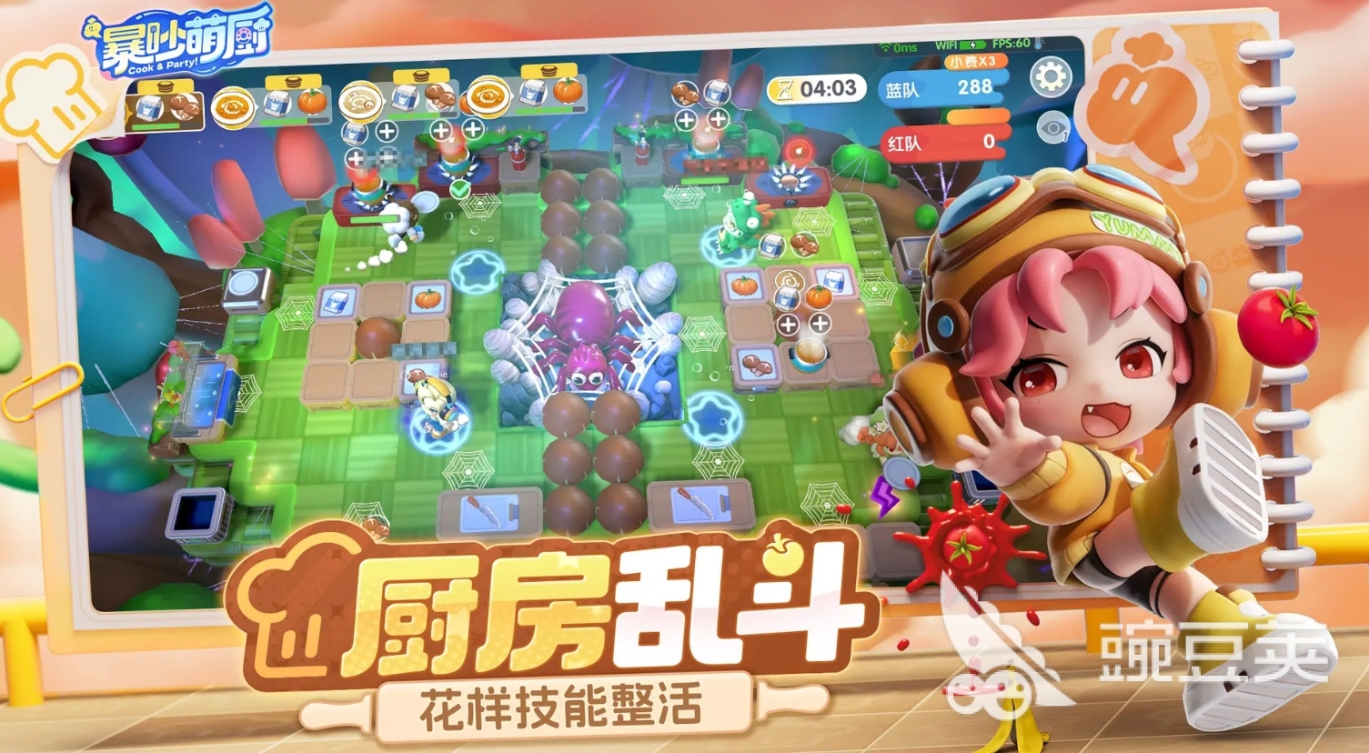 趣味性高的榜单0游戏介绍 2025火爆的双人游戏分享before_1截图