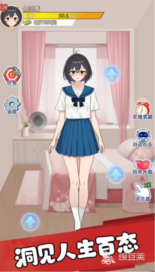 榜单3不用网络恋爱游戏有哪几款 2025高人气单机恋爱游戏手机版分享before_1截图