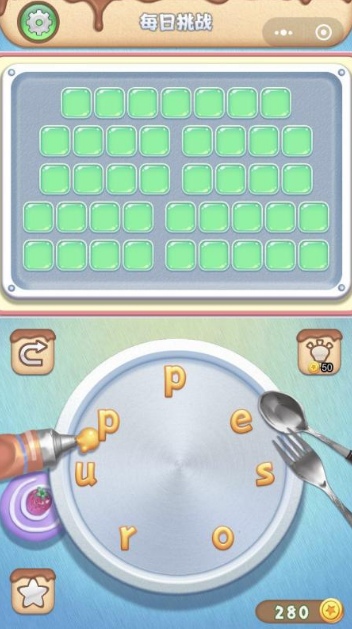 超有趣的小学游戏分享2025 适合儿童教育娱乐的游戏手机版榜单合集截图