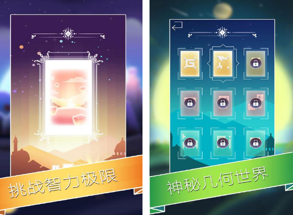 走迷宫游戏有哪几款 有趣的走迷宫游戏下载合集2025截图