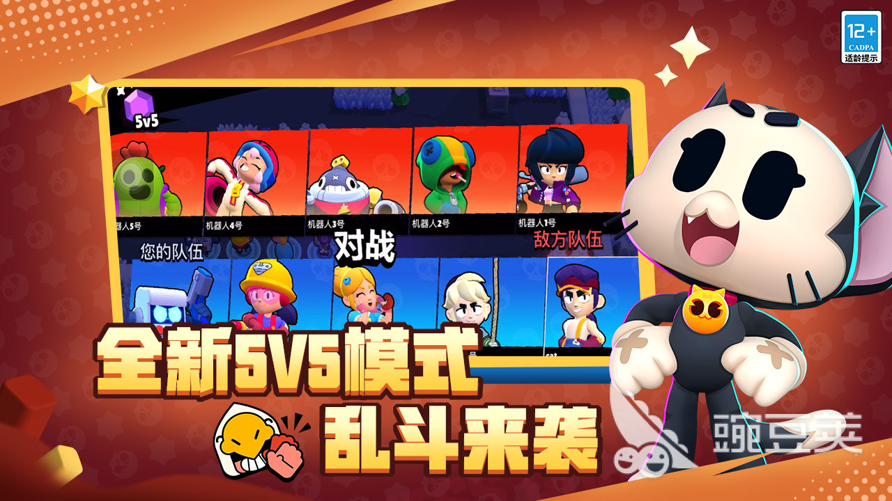 武器装备游戏手机版分享2025 武器装备手游榜单合集4before_22025截图