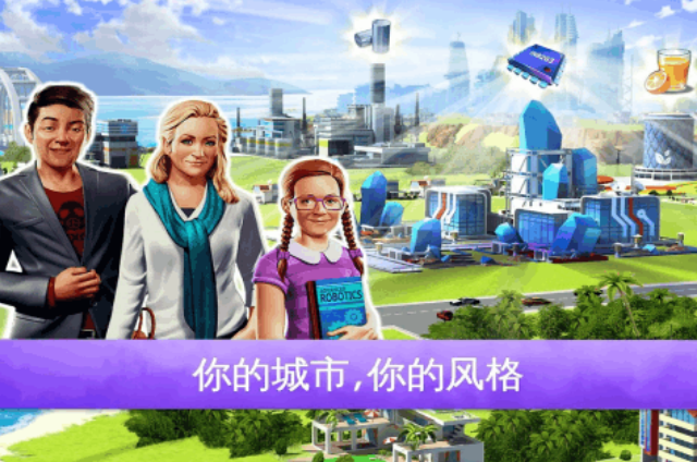 流行的基建游戏在哪里下载 2025好玩的建设游戏手机版排行推荐截图