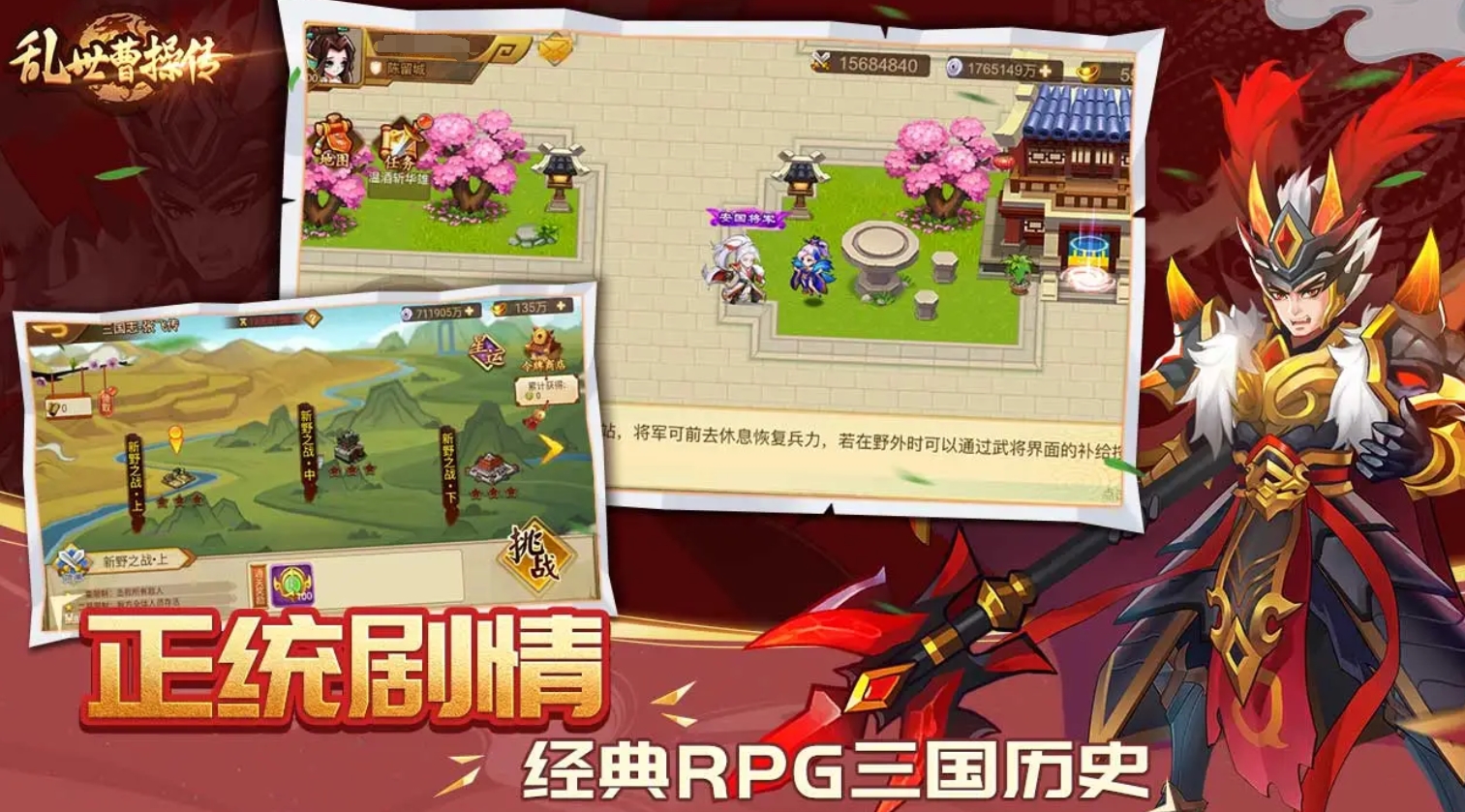 三国回合制不用网络游戏有哪几款 2025受欢迎的三国单机回合游戏手机版分享截图