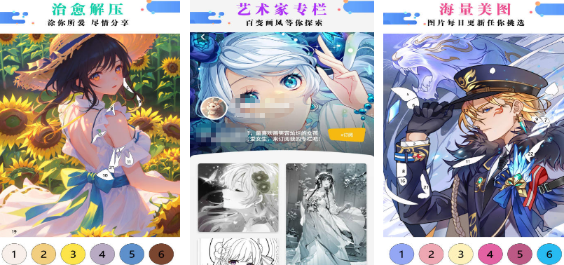 流行的绘画游戏榜单合集8 2025有趣的绘画游戏手机版before_2截图